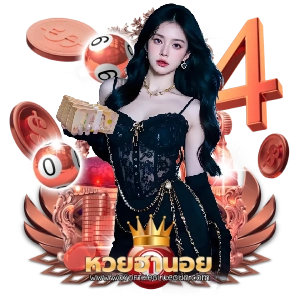 ฮานอย ซอง