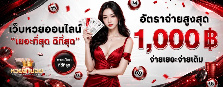 ฮานอย ปกติ วัน นี้