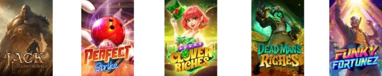 เกมเว็บสล็อต